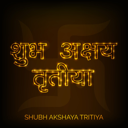 Akshaya Tritiya.のイラスト素材