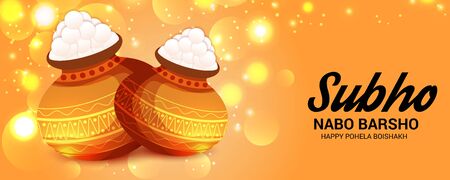 Bengali New Year, subho nabo barsho, happy pohela boishakh colorful banner.のイラスト素材
