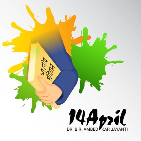 Dr Babasaheb Ambedkar Jayanti.のイラスト素材