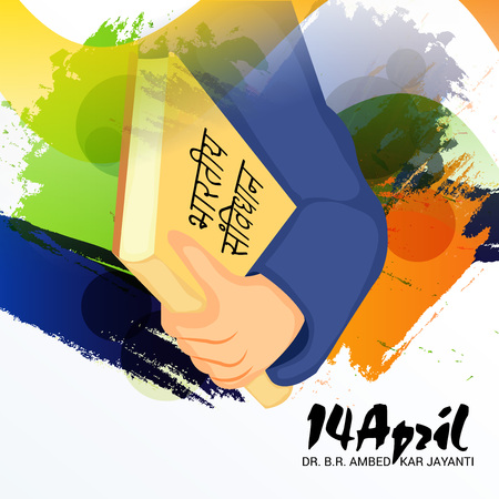 Dr Babasaheb Ambedkar Jayanti birthday with book illustration.のイラスト素材