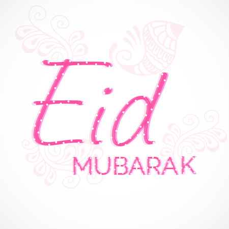 Eid Mubarak.のイラスト素材