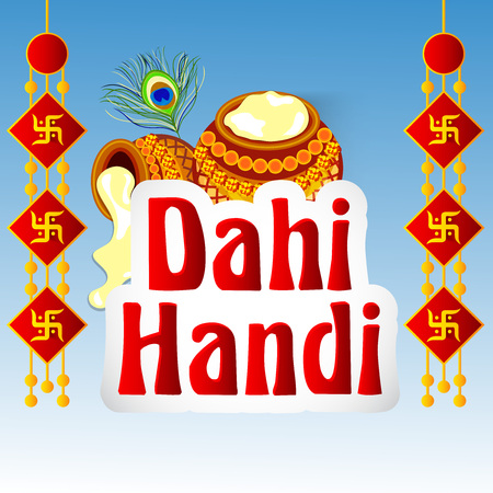 Happy Janmashtami.のイラスト素材