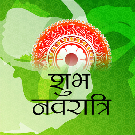 Happy Navratri Celebration.のイラスト素材