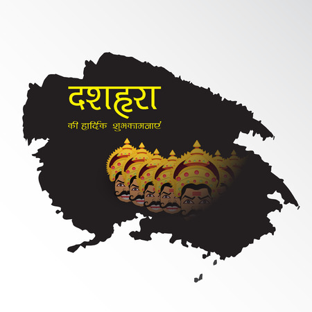 Happy Dussehra.のイラスト素材