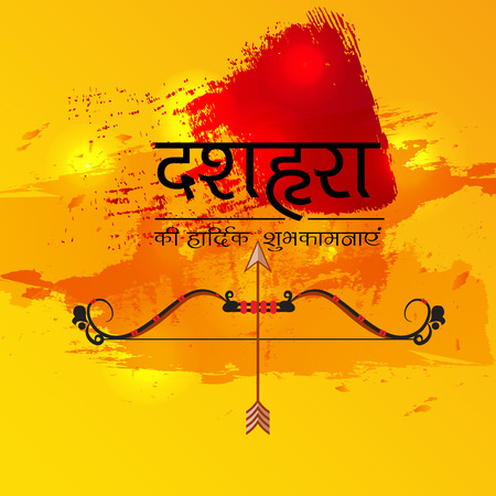 Happy Dussehra.のイラスト素材