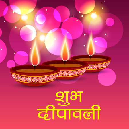 Happy Diwali.のイラスト素材