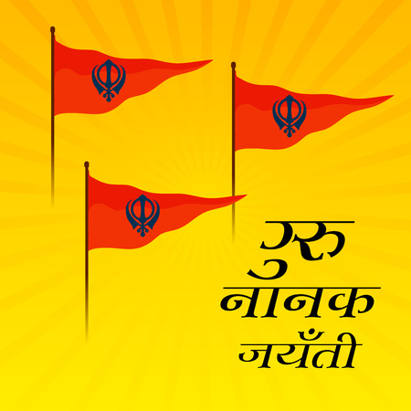 Guru Nanak Jayanti Festival of Sikh Celebration.のイラスト素材