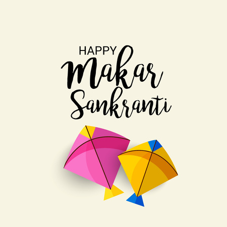 Happy Makar Sankranti.のイラスト素材