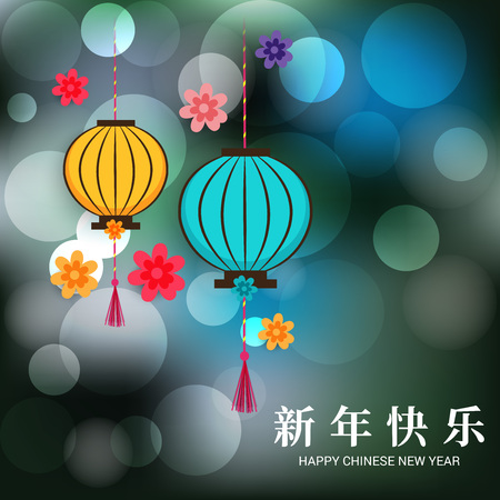 Happy Chinese New Yearのイラスト素材