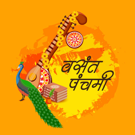 Vector illustration of a Background/Banner for Vasant Panchamiのイラスト素材