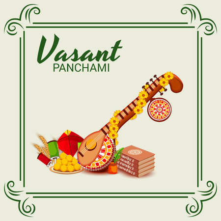 Vasant Panchami.のイラスト素材