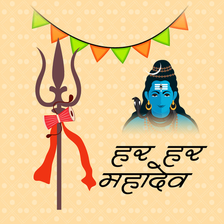 Vector illustration of a background for Happy Shivratri.のイラスト素材