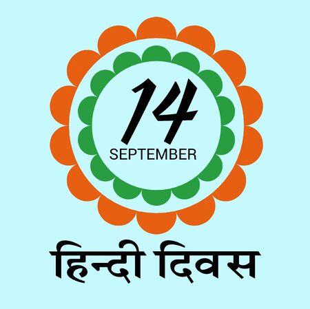 Vector Illustration of a stylish text background for Hindi Diwas with Hindi Text.のイラスト素材