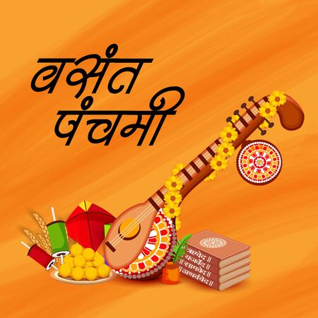 Vasant Panchami Puja with Hindi text.のイラスト素材