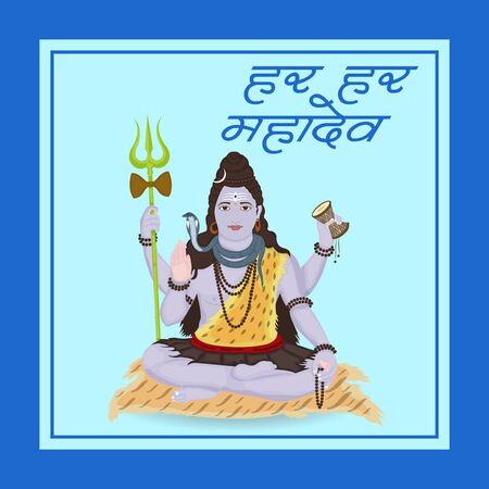 Happy Maha Shivratri.のイラスト素材