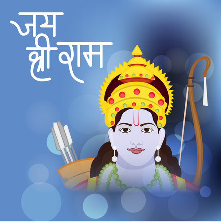 Vector illustration of a background for religious holiday of India with Hindi text meaning Shree Ram Navami celebration.の写真素材