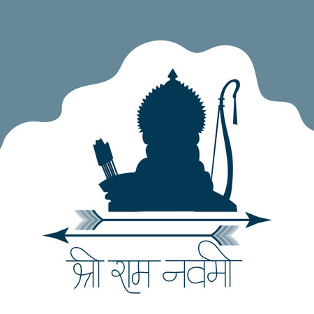 Vector illustration of a background for religious holiday of India with Hindi text meaning Shree Ram Navami celebration.の写真素材