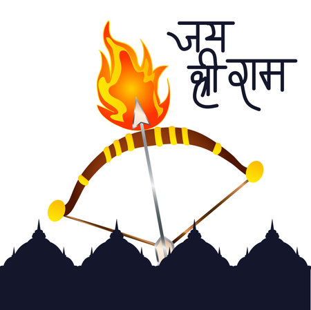 Vector illustration of a background for religious holiday of India with Hindi text meaning Shree Ram Navami celebration.の写真素材