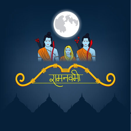 Vector illustration of a background for religious holiday of India with Hindi text meaning Shree Ram...