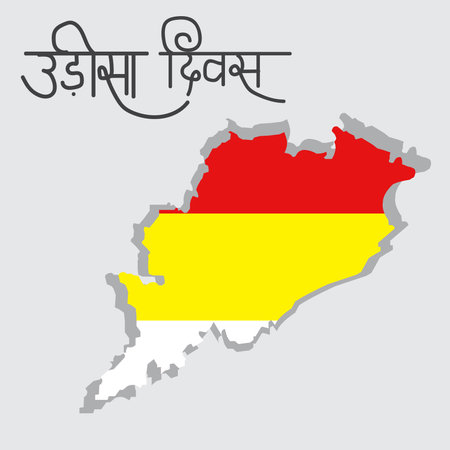 Vector illustration of a Background for Happy Odisha Day Celebration with Hindi Text Happy Odisha Day.の写真素材