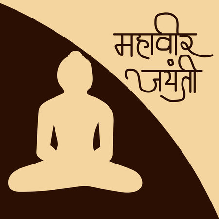 Vector illustration Of a Background  for Mahaveer Jayanti Celebration with Hindi Text Mahaveer Jayanti.の写真素材