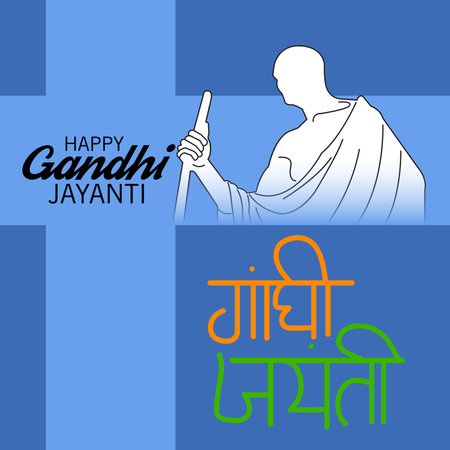 vector illustration of a Background for Gandhi Jayanti with Hindi Text.のイラスト素材