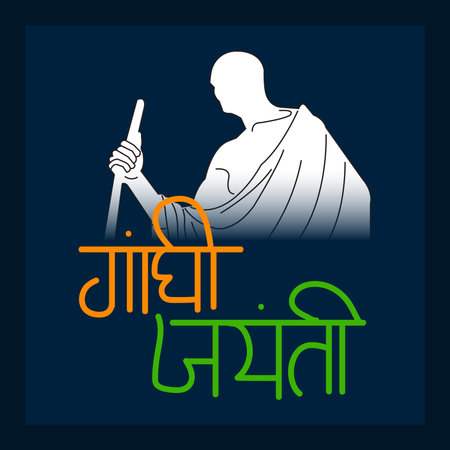 vector illustration of a Background for Gandhi Jayanti with Hindi Text.のイラスト素材