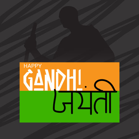 vector illustration of a Background for Gandhi Jayanti with Hindi Text.のイラスト素材