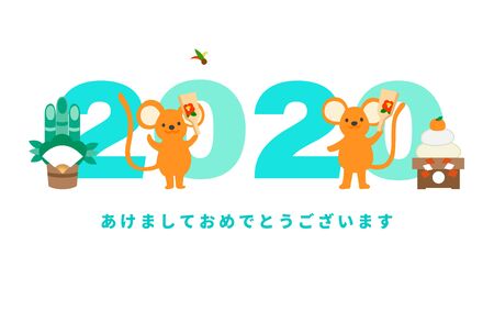 Japanese new year card for the year 2020.のイラスト素材