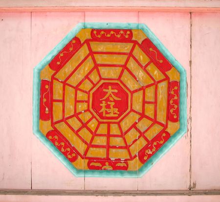 Taoist Symbols -- on the wall of an old Chinese farm house, the Chinese characters mean の写真素材