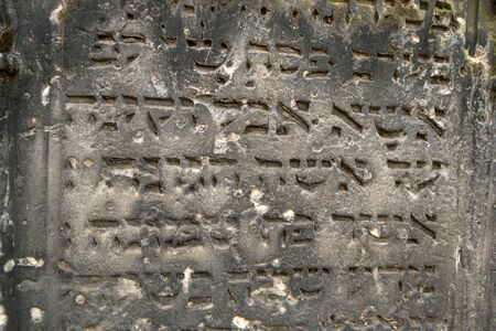 The very old jewish cemetery with a lot of shabby stone tombstones.