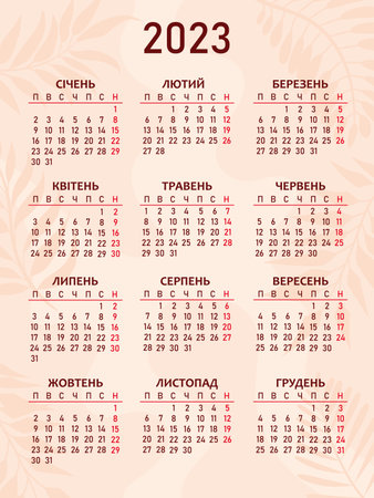 Calendar for 2023. Calendar with floral elements in Ukrainian.のイラスト素材