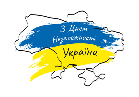 Happy Independence Day of Ukraine. Inscription in Ukrainian Happy Independence Day of Ukraine. Map with the flag of Ukraine. greeting card.のイラスト素材