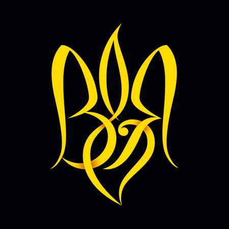 Stylized coat of arms of Ukraine. Coat of arms of Ukraine yellow yellow. Design for T-shirts, postcards and other gift productsのイラスト素材