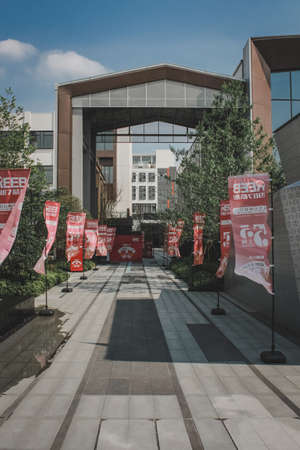 Shanghai Minhang Libo Center