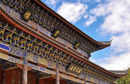 Lijiang buildingのeditorial素材