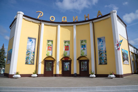 KASHIRA, RUSSIA - SEPTEMBER 18, 2021: The main entrance to the Rodina cinema. Kashira, Moscow region, Russiaのeditorial素材