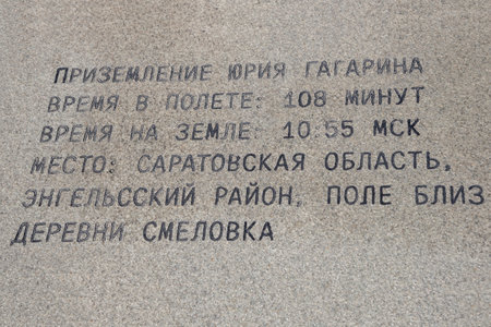 SARATOV REGION, RUSSIA - MAY 04, 2024: An inscription about the time of Gagarin's flight in space. The Park of space Explorers. Saratov region, Russiaのeditorial素材