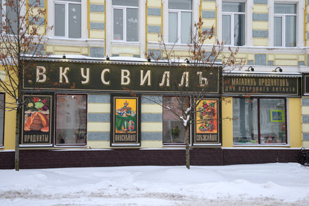 RYBINSK, RUSSIA - JANUARY 01, 2024: Antique-styled signs on old houses. Rybinsk, Yaroslavl regionのeditorial素材