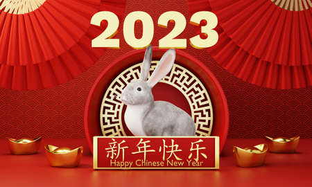 Chinese new year 2023 year of rabbit or bunny on red Chinese pattern with hand fan background. Holiday of Asian and traditional culture concept. 3D illustration renderingの写真素材