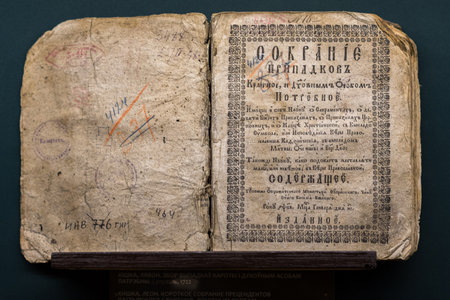 Vintage rarity book, published in the XVII century.の写真素材