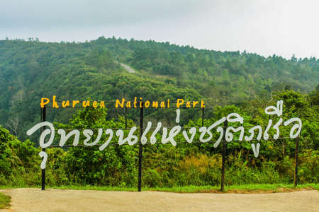 Phurua National Park, Loei   thailand