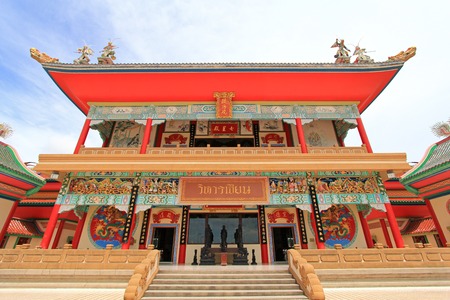PATTAYA, THAILAND - AUGUST 2013   The Anek Kusala Sala  Viharn Sien , Chinese temple in Pattaya,...