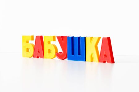 Inscription letters grandmother on the white backgroundの写真素材