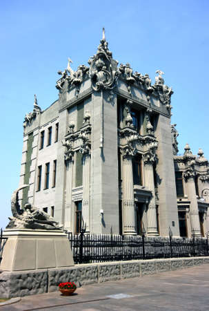 Chimera building in Kiev, Ukraineの写真素材