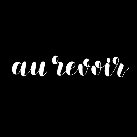 Au revoir. Good bye in French. Hand lettering illustration. Motivating modern calligraphy.の写真素材