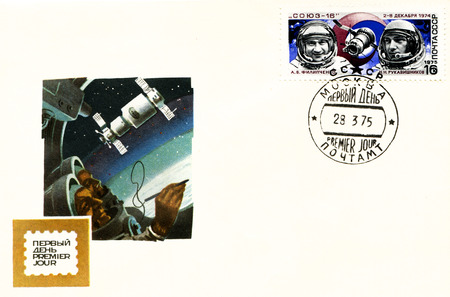 USSR - circa 1975: a postage envelope and stamp with the image of cosmonauts A. Filipchenko and N. Rukavishnikov produced in the USSR, 1975のeditorial素材
