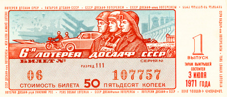 USSR - circa 1971: a ticket monetary clothing lottery Voluntary society of assistance to army , aviation and fleet, issued in USSR, 1971のeditorial素材