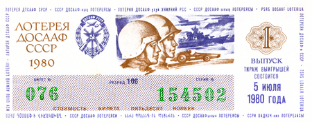 USSR - circa 1980: a ticket monetary clothing lottery Voluntary society of assistance to army , aviation and fleet, issued in USSR, 1980のeditorial素材