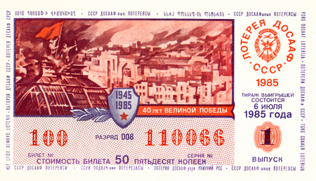 USSR - circa 1985: a ticket monetary clothing lottery Voluntary society of assistance to army , aviation and fleet, released in the USSR, 1985のeditorial素材